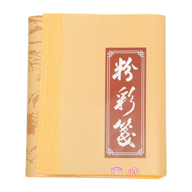 Shengxuan Semi-Mature Xuan Paper Wholesale Writing Brush Calligraphy Traditional Chinese