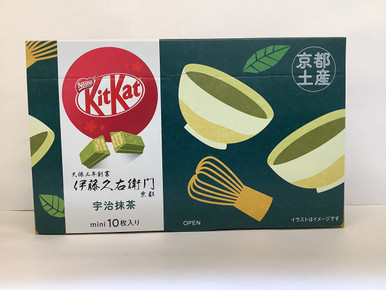 Japanese Green Tea Cappuccino Powder – 12g X 18 Sticks, Uji-Cha By Ito Kyuemon