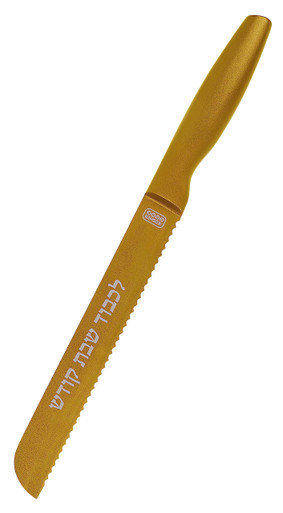 The Kosher Cook Premium Stainless Steel Challah Bread Knife - 8 ...