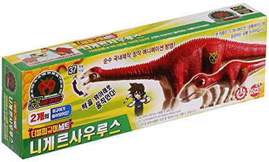 Figurine Double Dino Mecard - ARMADILLOSUCHUS (Tatou Dinosaure) - Produit SONOKONG Neuf Dans Son Emballage