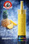 Starbuzz E-hose 50k Disposable