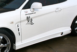 CS997SS - Charge Speed 2003-2006 Hyundai Tiburon GK Coupe Side Skirts