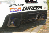 CS722RDC - Charge Speed 2003-2008 Nissan 350Z Normal/ Wide Body Carbon Diffuser For Charge Speed Rear Bumper