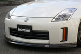 CS723FLC - Charge Speed 2006-2008 Nissan 350Z Bottom Line Front Lip Carbon