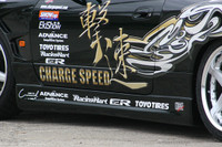 CS707FK2 - Charge Speed 1999-2005 Nissan 240SX S-15 Type-2 Full Kit
