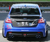 CS9735FK1AFW - Charge Speed 2015-2021 Subaru WRX/ STi Type 1A FRP Wide Body Complete Kit with Type A FRP FRONT LIP