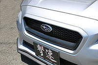CS9735FGRC - Charge Speed 2015-2020 Subaru WRX STi 4 Doors Sedan VA/ WRX S4 VAG DRY Carbon Front Grill Garnish