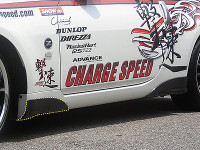 CS722SCFF - Charge Speed 2003-2008 Nissan 350Z Side Cowl Fenders Side FRP