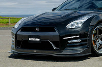 CS831FLCG - Charge Speed 2012-2016 Nissan GTR R35 Chuki Model Bottom Line Carbon Front Lip