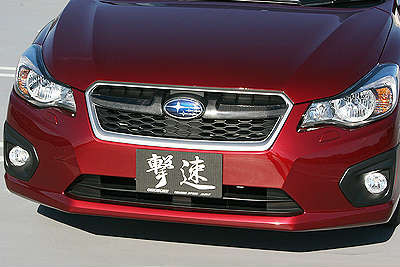 CS9731GRFC - Charge Speed 2012-2015 Subaru Impreza Sedan/ 5 Doors