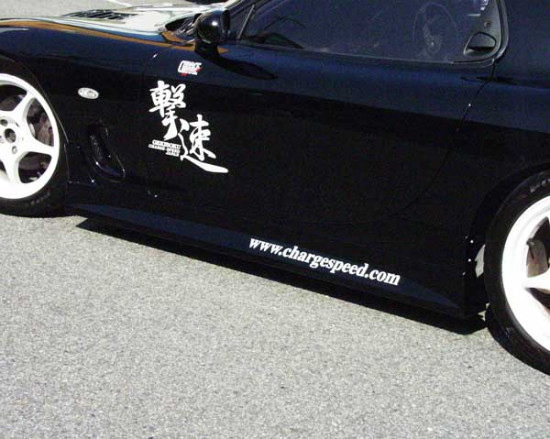 【廃盤】RX-7(FD3S) ナイトスポーツ サイドスカート TYPE-1 CS710SS - Charge Speed 1993-2004 Mazda RX7 FD-3S Side Skirts