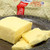 Isigny Beurre de Baratte Butter, Unsalted - 8.8 oz.