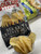 Boulder Canyon Potato Chip Variety Pack -1.5 oz - 24/Case