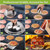 Smashed Burger Kit, Burger Press, 12 Inch Basting Cover, Grill Spatula, Spice Dredge Shaker and 2 Squeeze Bottles