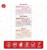 Dolcientis Preserves with Chia Seeds, 100% Natural, Sugar Free, Non GMO, Vegan, Gluten Free, Preservative Free - Pack of 3