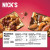Nick's Nut Snack Bars Cherry Chocolate - Low Carb Keto Friendly Snacks, No Added Sugar - Pack of 12