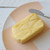 Isigny Beurre de Baratte Butter, Salted - 8.8 oz - 10/Case