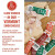 Uncured Turkey Pepperoni Stick Minis,  .5 oz - 96/Case