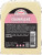 Yancey's Fancy Champagne Cheddar Cheese, 7.6 oz - Pack of 4