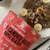 Lakanto Candied Nuts Maple Glazed - No Sugar Added, Sweetened with Monk Fruit, 3 Net Carbs, Keto Diet Friendly, Vegan, On the Go Snack Anytime - Pack of 2