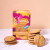 Birthday Crisp Cookies Variety Bundle, Pack of 3