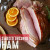 ORGANIC SPIRAL SLICED NO SUGAR ADDED BONE-IN SMOKED UNCURED HAM - 6 lb