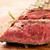 Japanese A5  Wagyu Ribeye Steak - 1 lb