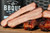 BBQUE Mediterranean Rub