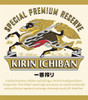 Kirin Ichiban 6pk