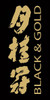 Gekkeikan Black & Gold 750ml