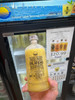 Summer Lakes Fresh Press Jalapeno Margarita 24oz