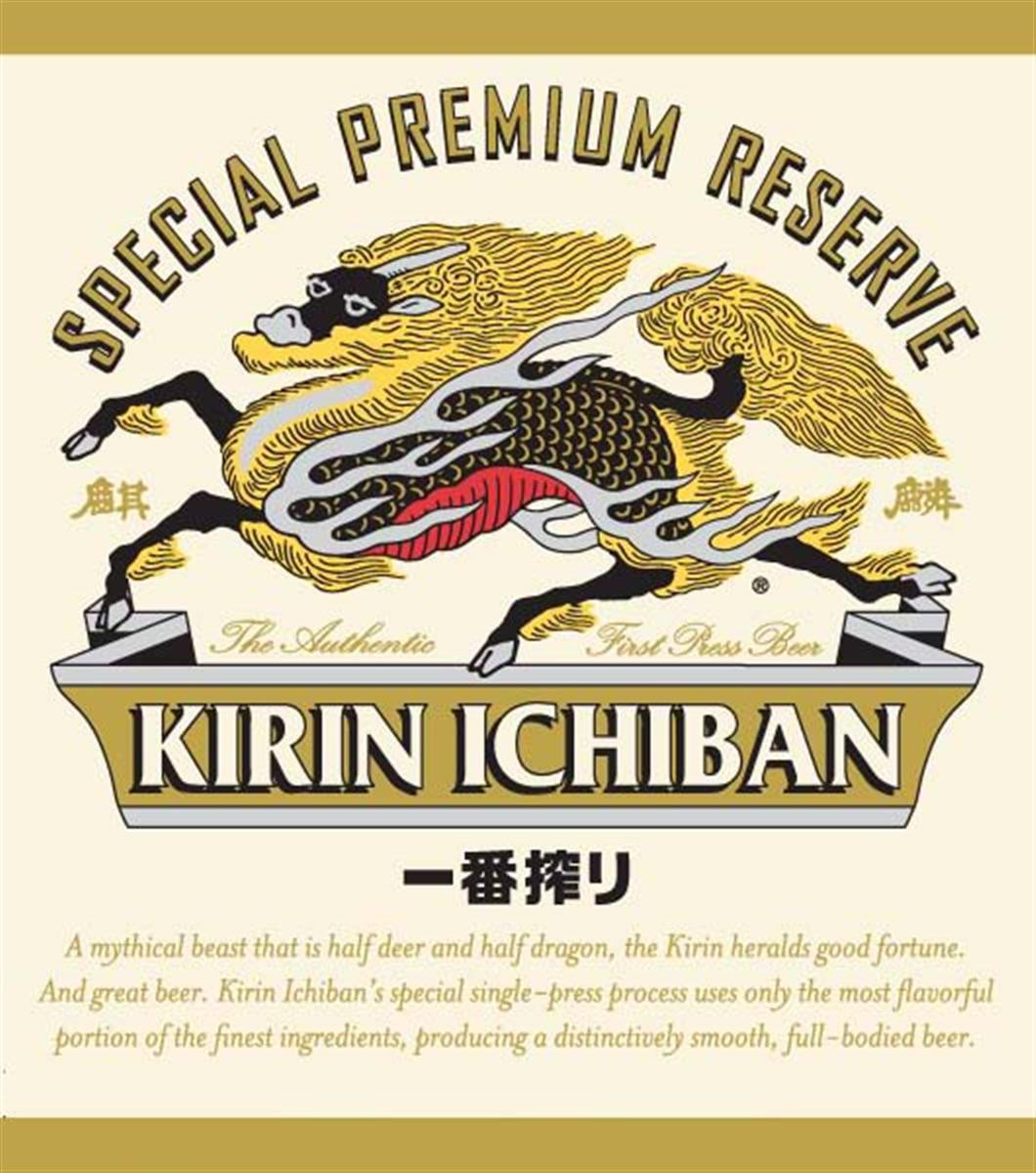 Kirin Ichiban 6pk - Haskell's Wine & Spirits