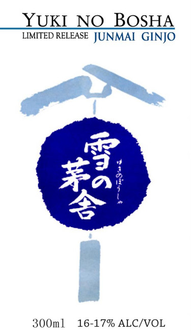 Yuki No Bosha Sake  300ml