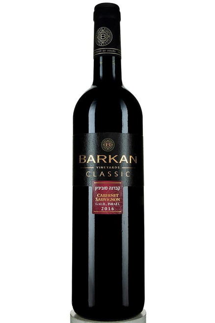 Barkan Cabernet Sauvignon