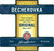 Becherovka 750ml