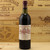 Chateau Cos d'Estournel 1981