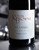 Kosta Browne Mt Carmel SRH Pinot Noir 2019
