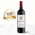 Chateau Montrose 2018