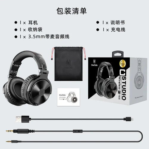 OneOdio Wireless Bluetooth Headphones with Detachable Cable OneOdio Wireless Bluetooth Headphones with Detachable Cable