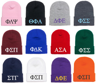 This beanie is available in a multitude of color options