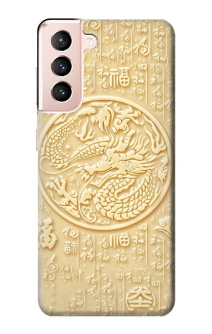 S3288 White Jade Dragon Graphic Painted Case For Samsung Galaxy S21 5G