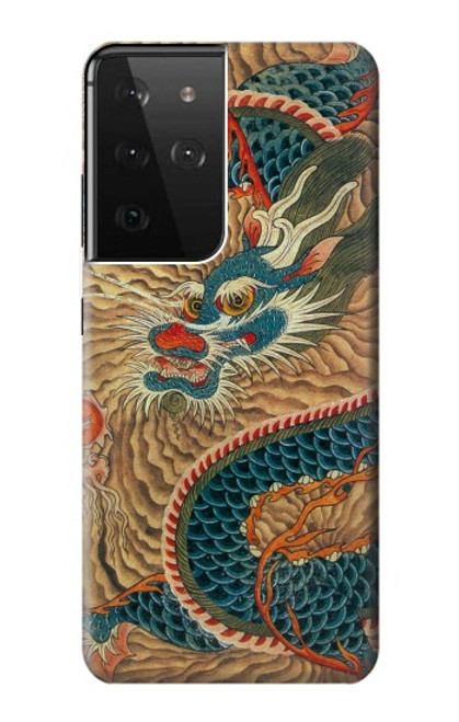 S3541 Dragon Cloud Painting Case For Samsung Galaxy S21 Ultra 5G