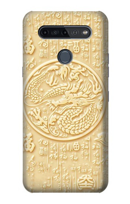 S3288 White Jade Dragon Graphic Painted Case For LG K51S