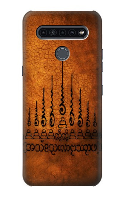 S2252 Gao Yord 9 Spires of Protection Tattoo Case For LG K41S