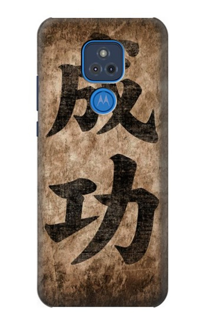 S3425 Seikou Japan Success Words Case For Motorola Moto G Play (2021)