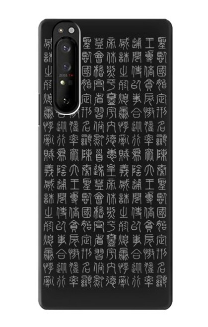 S3030 Ancient Alphabet Case For Sony Xperia 1 III