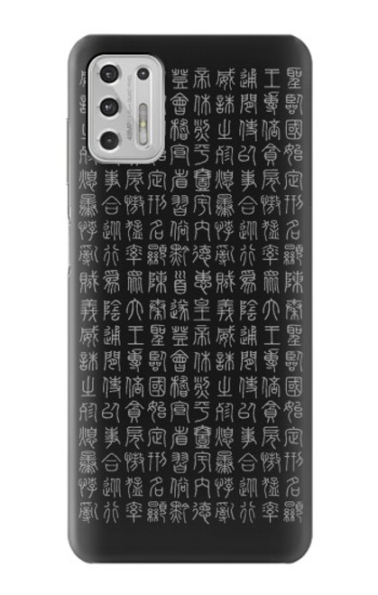 S3030 Ancient Alphabet Case For Motorola Moto G Stylus (2021)