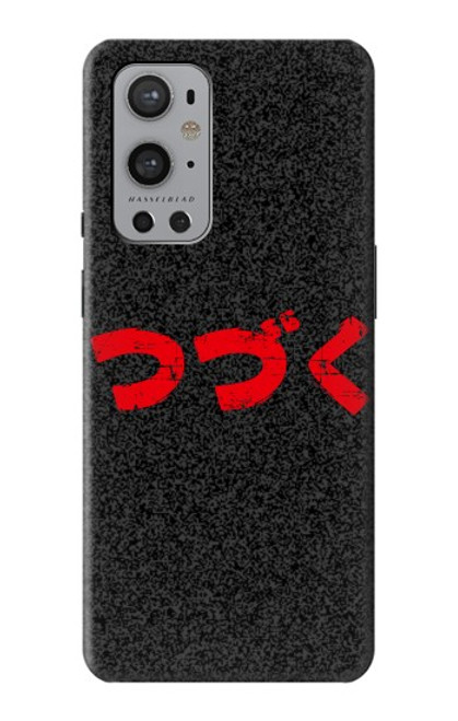 S3465 To be Continued Case For OnePlus 9 Pro