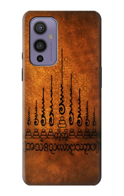 S2252 Gao Yord 9 Spires of Protection Tattoo Case For OnePlus 9