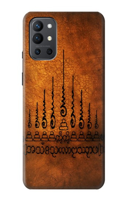 S2252 Gao Yord 9 Spires of Protection Tattoo Case For OnePlus 9R